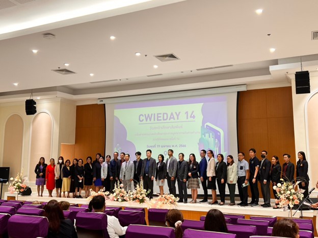 โครงการวันสหกิจศึกษาสัมพันธ์เครือข่ายพัฒนาสหกิจศึกษาฯ