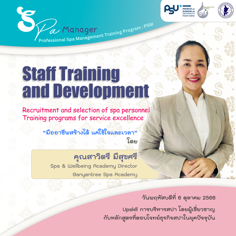Bannerวิทยากร_สาวิตรี