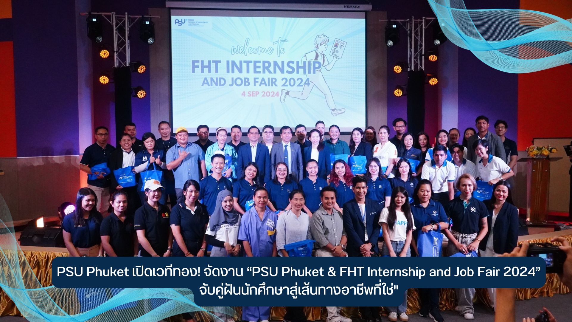 PSU Phuket เปิดเวทีทอง! จัดงาน “PSU Phuket & FHT Internship and Job Fair 2024” จับคู่ฝันนักศึกษาสู่เส้นทางอาชีพที่ใช่”