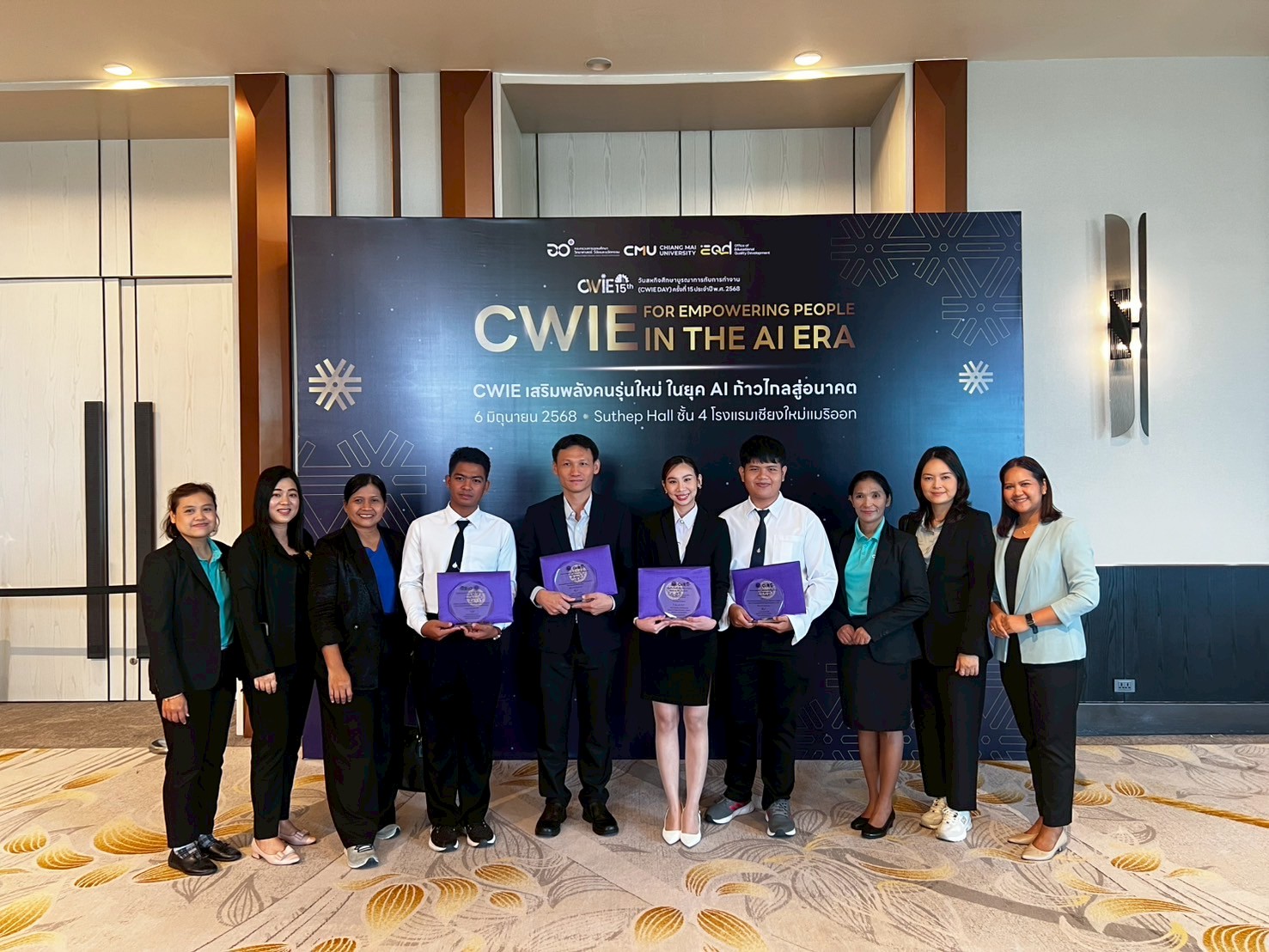 วันสหกิจศึกษาบูรณาการกับการทำงาน (CWIE DAY) ประจำปี 2568