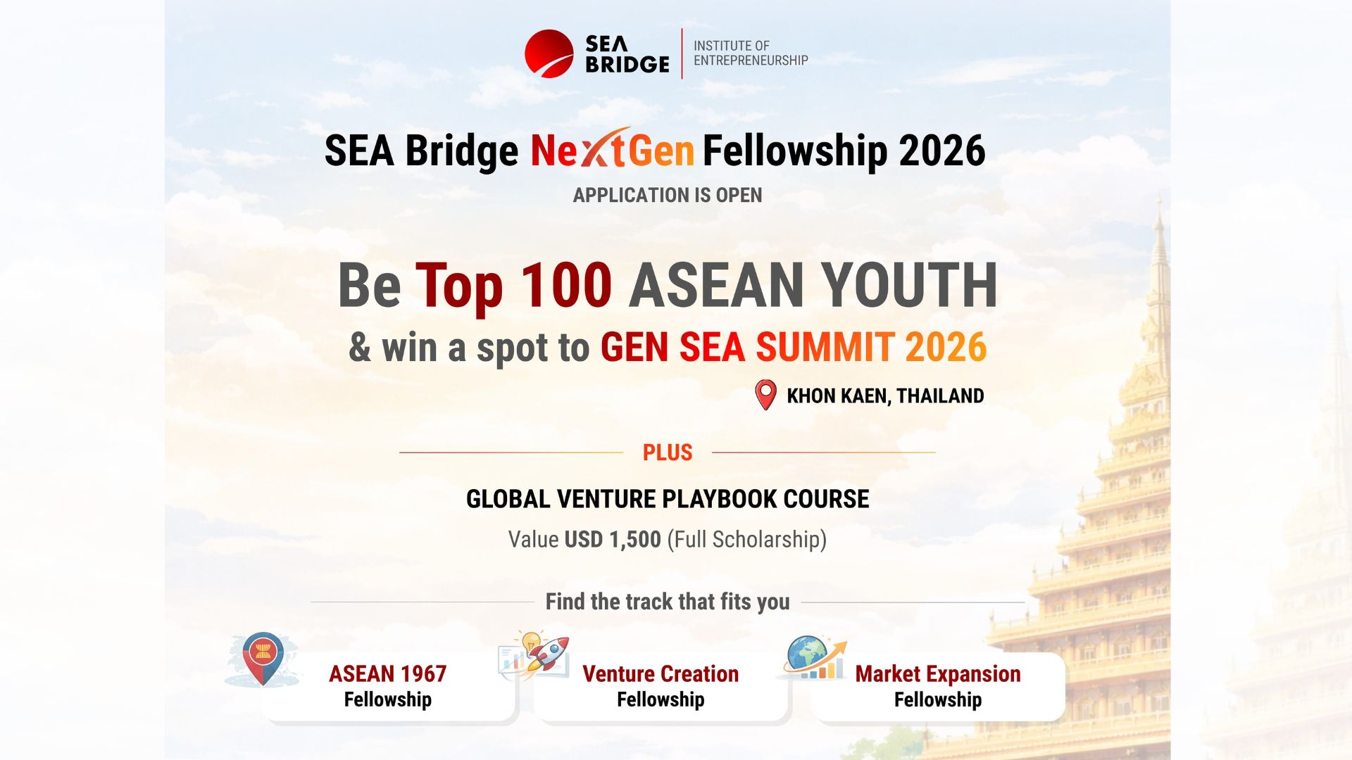 [โอกาสระดับอาเซียน] รับสมัครนักศึกษาสุดยอด “Top 1%” เข้าร่วม SEA Bridge NextGen Fellowship 2026