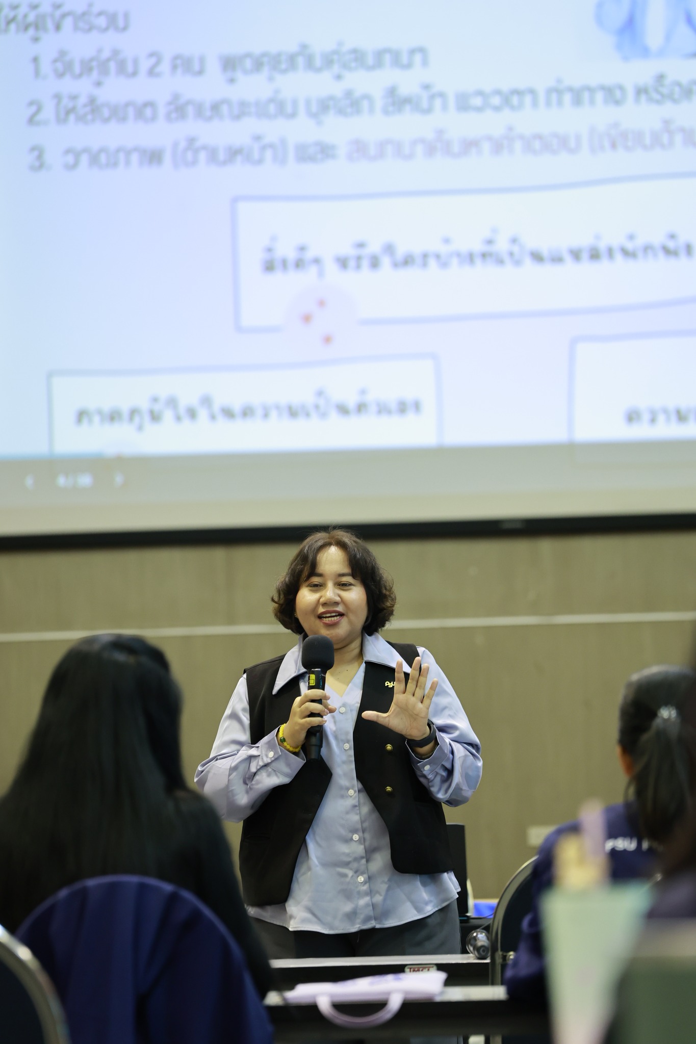 ม.อ.ภูเก็ต จัดโครงการ “Heart Unlocked : ปลดล็อคใจ เข้าถึงกัน” เสริมทักษะการฟังเชิงลึก สร้างพื้นที่ปลอดภัยทางใจให้นักศึกษา