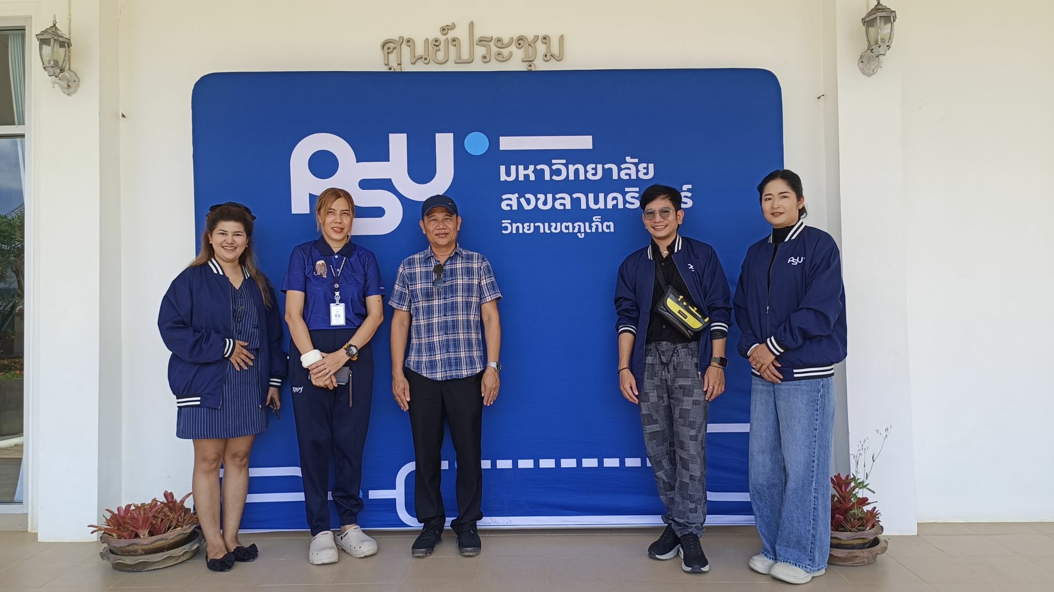 COC, FHT, FIS, FTE, PSUPhuket, University in phuket, PSUPhuketCampus, เตรียมเปิดหลักสูตรไกด์ภาคใต้ (ม.อ.ภูเก็ต)