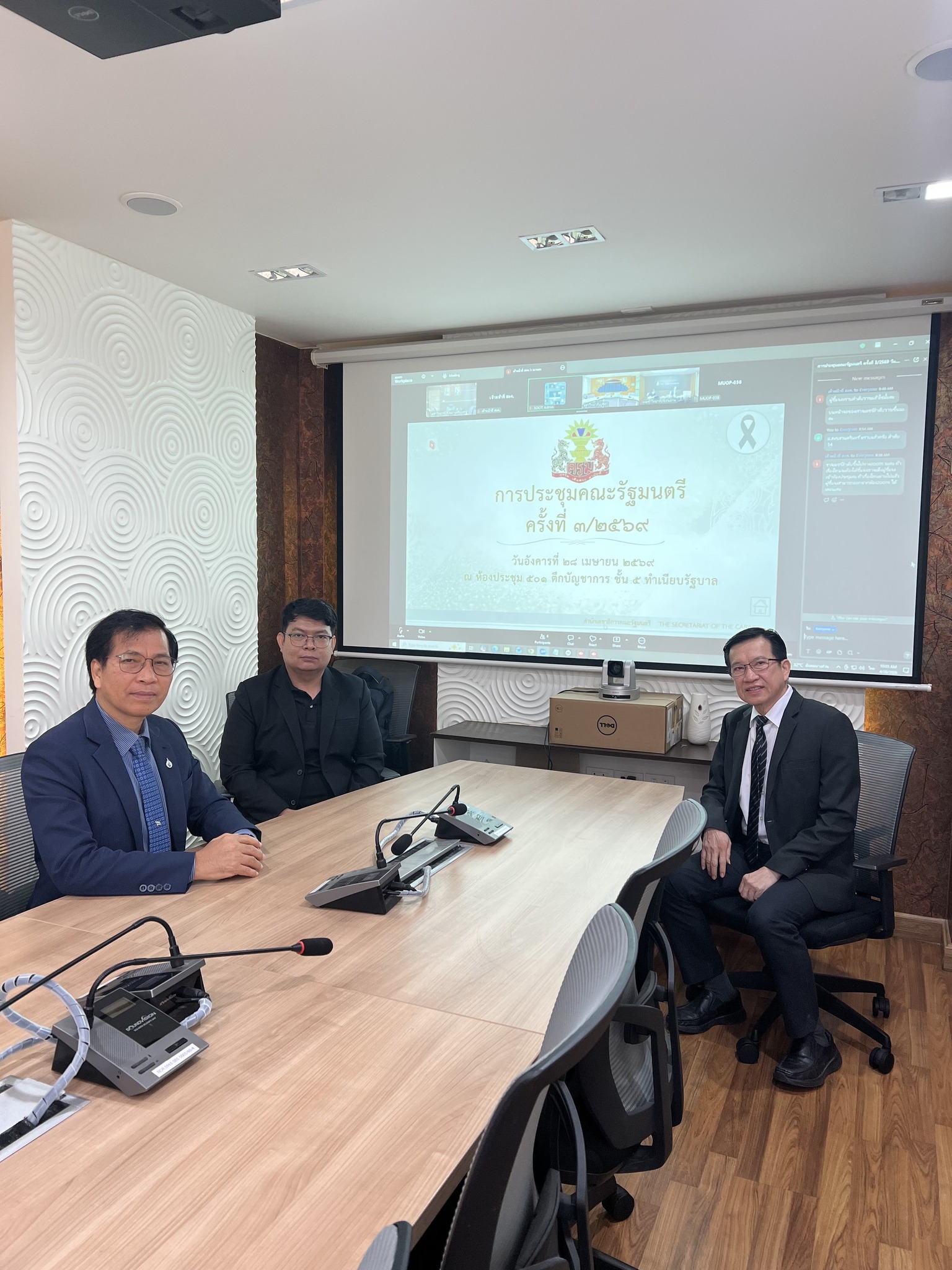 เข้าชี้แจงการของบประมาณสนับสนุนโครงการศูนย์สุขภาพอันดามันมหาวิทยาลัยสงขลานครินทร์