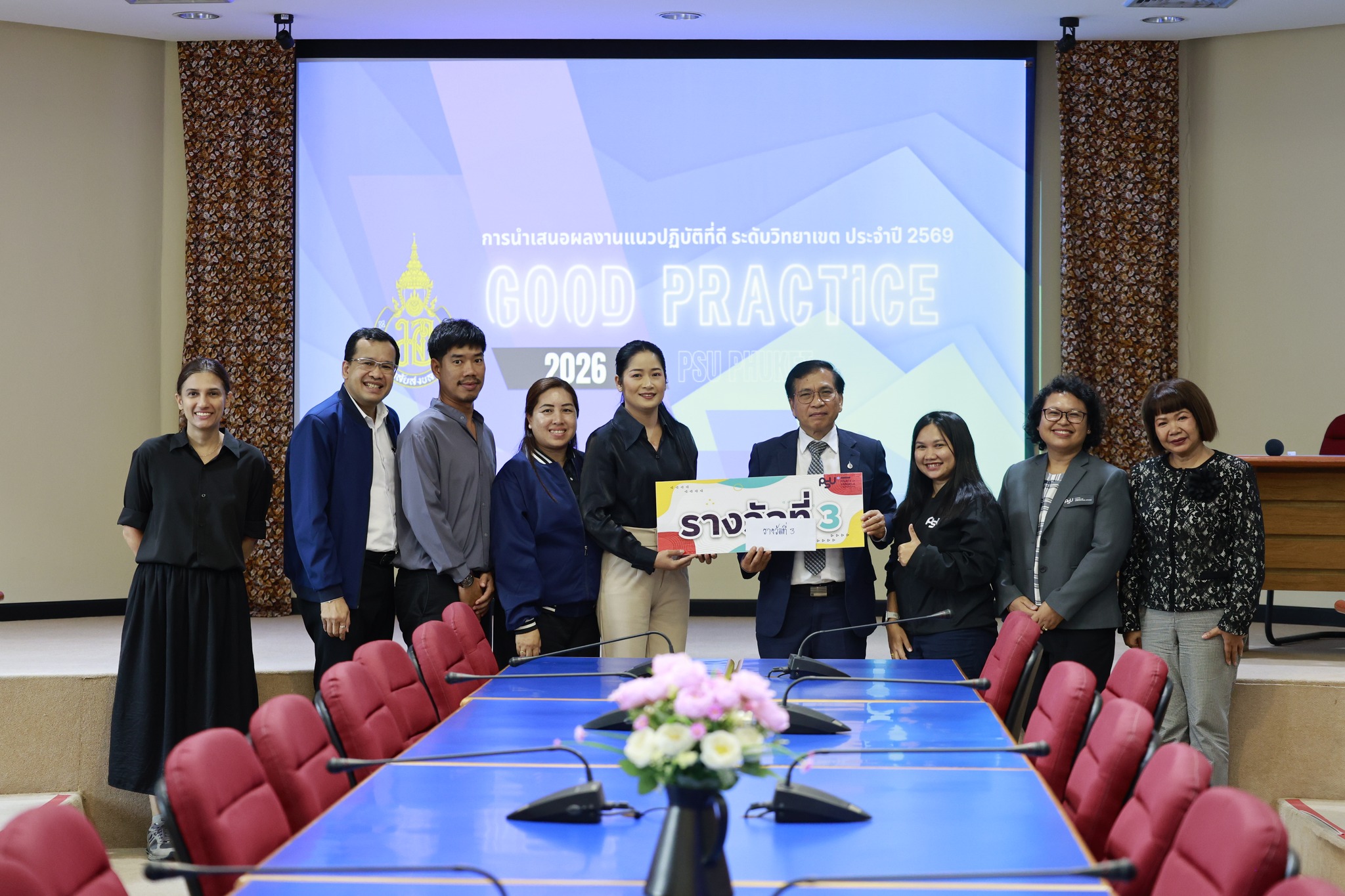 “Best Practices” เปิดเวทีคัดเลือกผลงาน