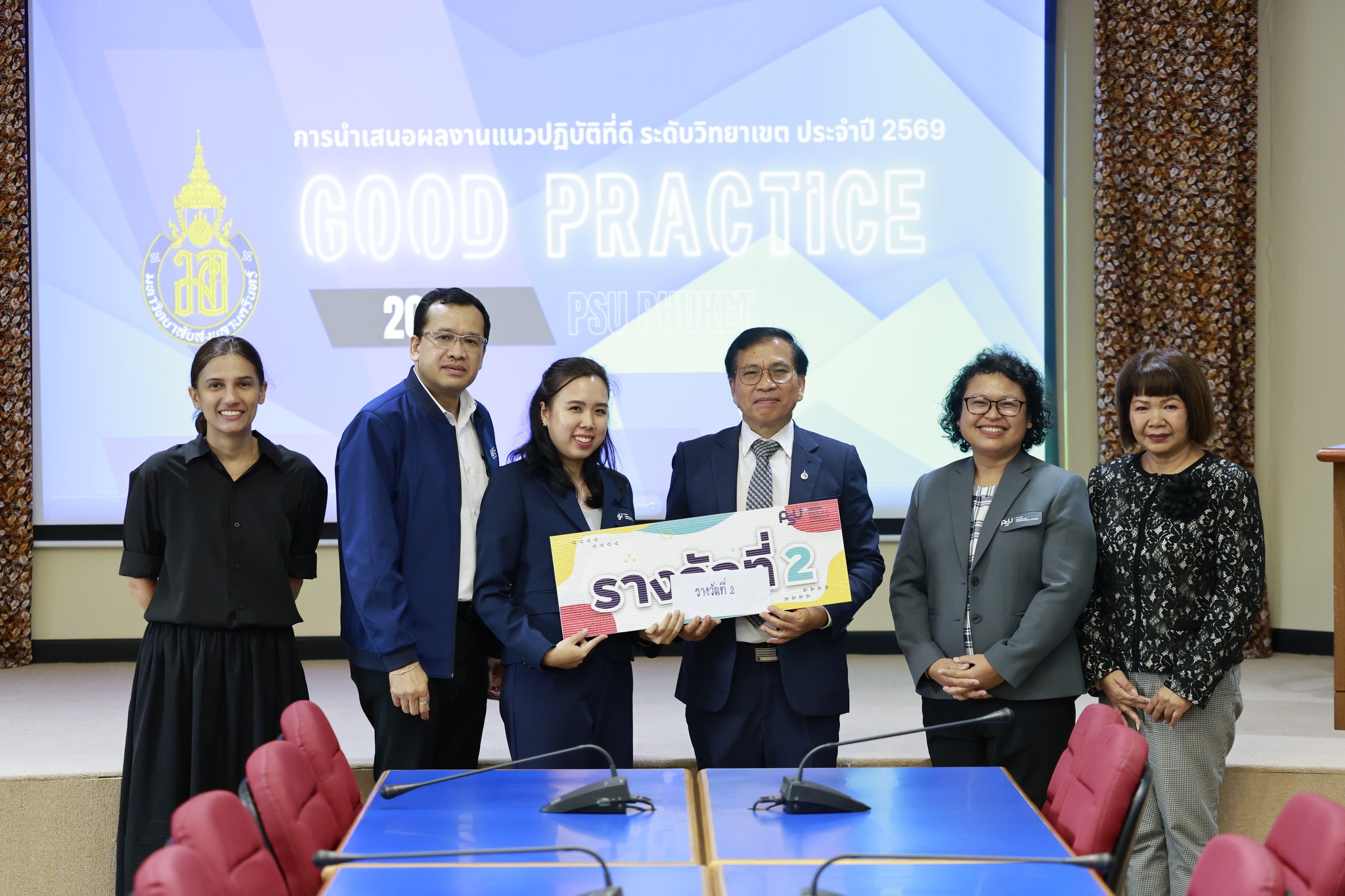 “Best Practices” เปิดเวทีคัดเลือกผลงาน