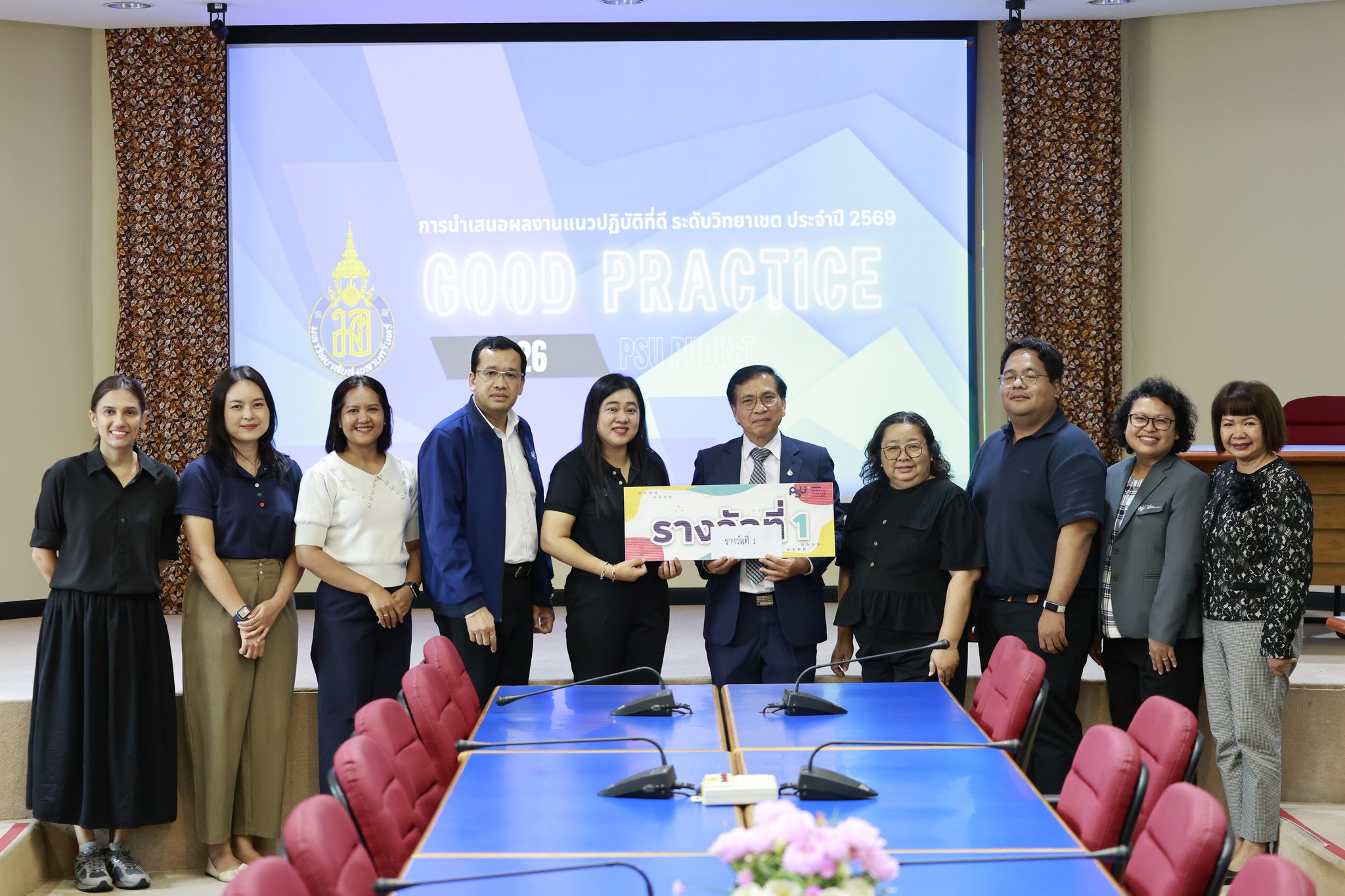 “Best Practices” เปิดเวทีคัดเลือกผลงาน