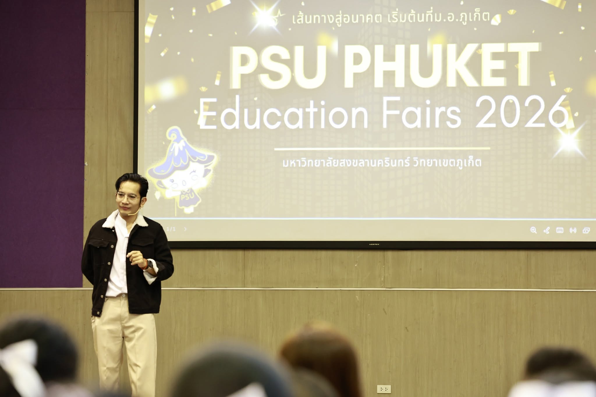 เปิดฉากแล้ว! PSU PHUKET Education Fairs 2026 จังหวัดแรก "ภูเก็ต"
