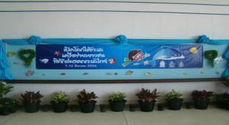 มอ.สุราษฎร์ธานี   ประสานความร่วมมือ สถาบันวิจัยทรัพยากรทางน้ำ จุฬาฯ และ ปตท.สผ.จัด โครงการ ?เปิดโลกใต้ทะเล เครือข่ายเยาวชนพิทักษ์มรดกทะเลไทย รุ่นที่ 2? 