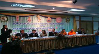 พิธีลงนามบันทึกข้อตกลงความร่วมมือและการสร้างเครือข่ายด้านการประกันคุณภาพการศึกษา (MOU) 7 สถาบัน