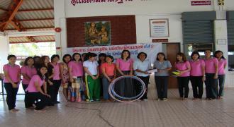 โครงการ \\\\\\\"ร่วมสานฝัน แบ่งปันเพื่อนมนุษย์ ครั้งที่ 2\\\\\\\"