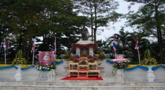 ม.อ.สุราษฎร์ธานี เข้าร่วมพิธี ?วันปิยมหาราช?  