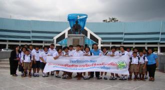 โรงเรียนเกาะสมุย เยี่ยมชมและศึกษาดูงานด้านเทคโนโลยีสารสนเทศเพื่อการศึกษา