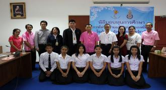 พิธีมอบทุนการศึกษา การไฟฟ้าฝ่ายผลิตแห่งประเทศไทย โรงไฟฟ้า จ.สุราษฎร์ธานี
