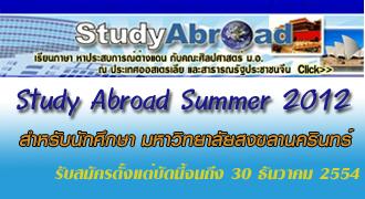 Study Abroad Summer 2012