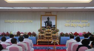 ม.อ.สุราษฎร์ธานี เข้าร่วมงานรัฐพิธี  “วันพ่อขุนรามคำแหงมหาราช” 