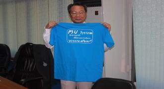 ม.อ.สุราษฎร์ จัดทำเสื้อแสดงจุดยืน PSU System 