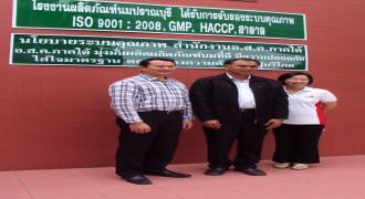 ม.อ. สุราษฏร์ธานี หารือแลกเปลี่ยนความร่วมมือกับ องค์การส่งเสริมกิจการโคนมแห่งประเทศไทย (อ.ส.ค.) สาขาภาคใต้ 