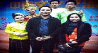 ม.อ. สุราษฎร์ธานี เชื่อมสัมพันธ์ไทย-จีน