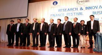 ม.อ.สุราษฎร์ จุดประกายแนวคิดด้านการบริหารจัดการ  ในโครงการ Business Talk เส้นทางการประกอบธุรกิจให้สำเร็จ