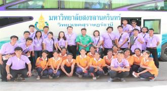 ม.อ.สุราษฎร์ธานี จับมือจังหวัดสุราษฎร์ธานี  จัดกิจกรรม ASEAN School Bus 