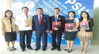 นักวิจัยวิทยาเขตสุราษฎร์ธานี เข้าร่วมรับมอบรางวัลนักวิจัยและนวัตกรรม ม.อ. 2555