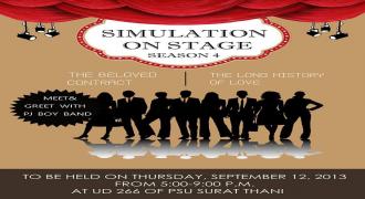 วันที่ 12 ก.ย. 56 ขอเชิญทุกท่านชม กิจกรรม Simulation on Stage Season 4 ของหลักสูตรภาษา การสื่อสารและธุรกิจ คณะศิลป์ฯ 