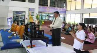 พิธีทำบุญสำนักงานอธิการบดี วิทยาเขตสุราษฎร์ธานี