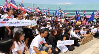 พลังปัญญาชน ม.อ.สุราษฎร์ธานี ร่วมคัดค้านนิรโทษกรรม
