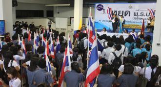 รองอธิการบดี ฯ ม.อ.สุราษฎร์ธานี อ่านแถลงการณ์มหาวิทยาลัยสงขลานครินทร์ ฉบับที่ 2