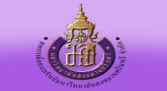 สหกรณ์ออมทรัพย์ ม.อ.สุราษฎร์ธานี ปิดทำการ 2 วัน