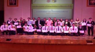 นักศึกษาคณะวิทยาศาสตร์และเทคโนโลยีอุตสาหกรรม ได้รับรางวัลชนะเลิศโครงงานสหกิจประเภทโครงงานทางวิทยาศาสตร์ oral presentation 