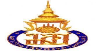  เปิดรับนักศึกษาเข้าศึกษาต่อระดับบัณฑิตศึกษา ประจำปีการศึกษา 2557