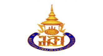 ประกาศ ! การใช้กระแสไฟฟ้าภายในวิทยาเขตสุราษฎร์ธานี