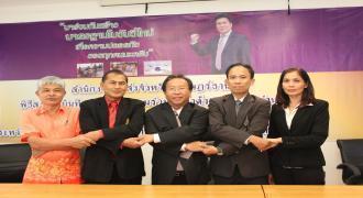 วิทยาเขตสุราษฎร์ธานี และสำนักงานขนส่งจ.สุราษฎร์ธานี ร่วมทำพิธีลงนามบันทึกข้อตกลงความร่วมมือว่าด้วยการมอบอำนาจการอบรมภาคทฤษฎีสำหรับผู้ขอรับใบอนุญาตขับรถและผู้ขอต่อใบอนุญาตขับรถ