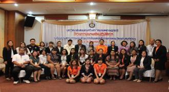 ม.อ.สุราษฎร์ธานี โดยวิทยาลัยชุมชนสุราษฎร์ธานี จัดโครงการอบรมเชิงปฏิบัติการระเบียบงานสารบรรณและทักษะการเขียนหนังสือราชการตามวัตถุประสงค์ต่างๆ