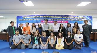 คณะวิทย์ฯ ต้อนรับผู้บริหารและบุคลากร คณะเทคโนโลยีอุตสาหกรรม ม.ราชภัฏเทพสตรี จ.ลพบุรี ดูงานด้านสหกิจศึกษา