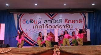 วิทยาเขตสุราษฎร์ธานี จัดงานพหุวัฒนธรรม วัยอินดี้ สามัคคี รักชาติ เทิดไท้องค์ราชัน