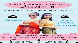 สาขาวิชาภาษาต่างประเทศเชิญชมกิจกรรม Integrated Learning through Simulation on Stage Season 6
