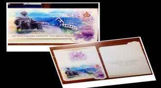 ขอเชิญซื้อบัตรอวยพรปีใหม่ ปี 2558 