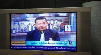 รายการแหลงข่าวเช้านี้ ประเด็น วันมหิดล และวันประโยชน์ของเพื่อนมนุษย์เป็นกิจที่หนึ่ง ม.อ.สุราษฎร์ธานี