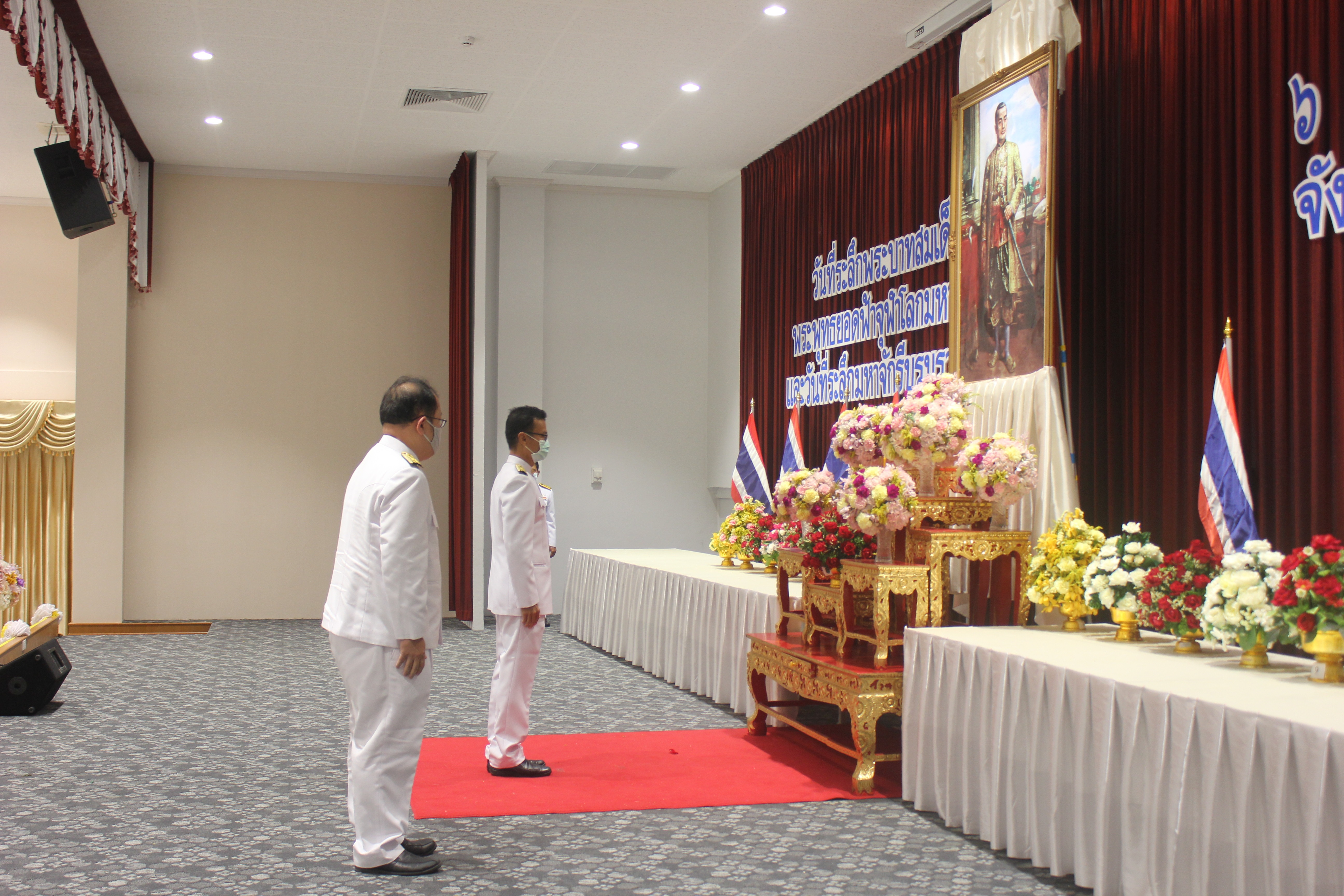 วันที่ระลึกพระบาทสมเด็จพระพุทธยอดฟ้าจุฬาโลกมหาราช และวันที่ระลึกมหาจักรีบรมราชวงศ์