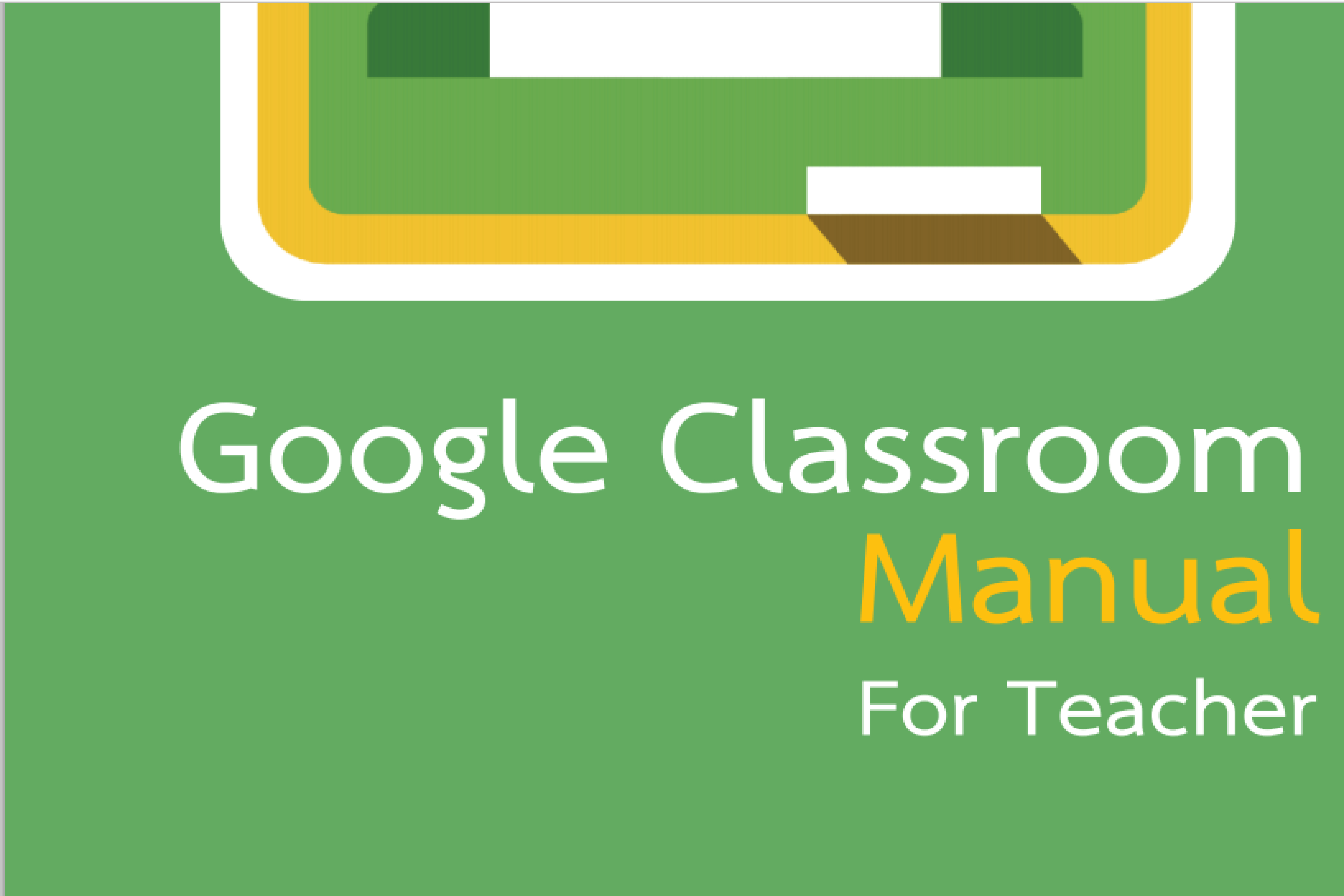 คู่มือการใช้งาน google classroom สำหรับอาจารย์