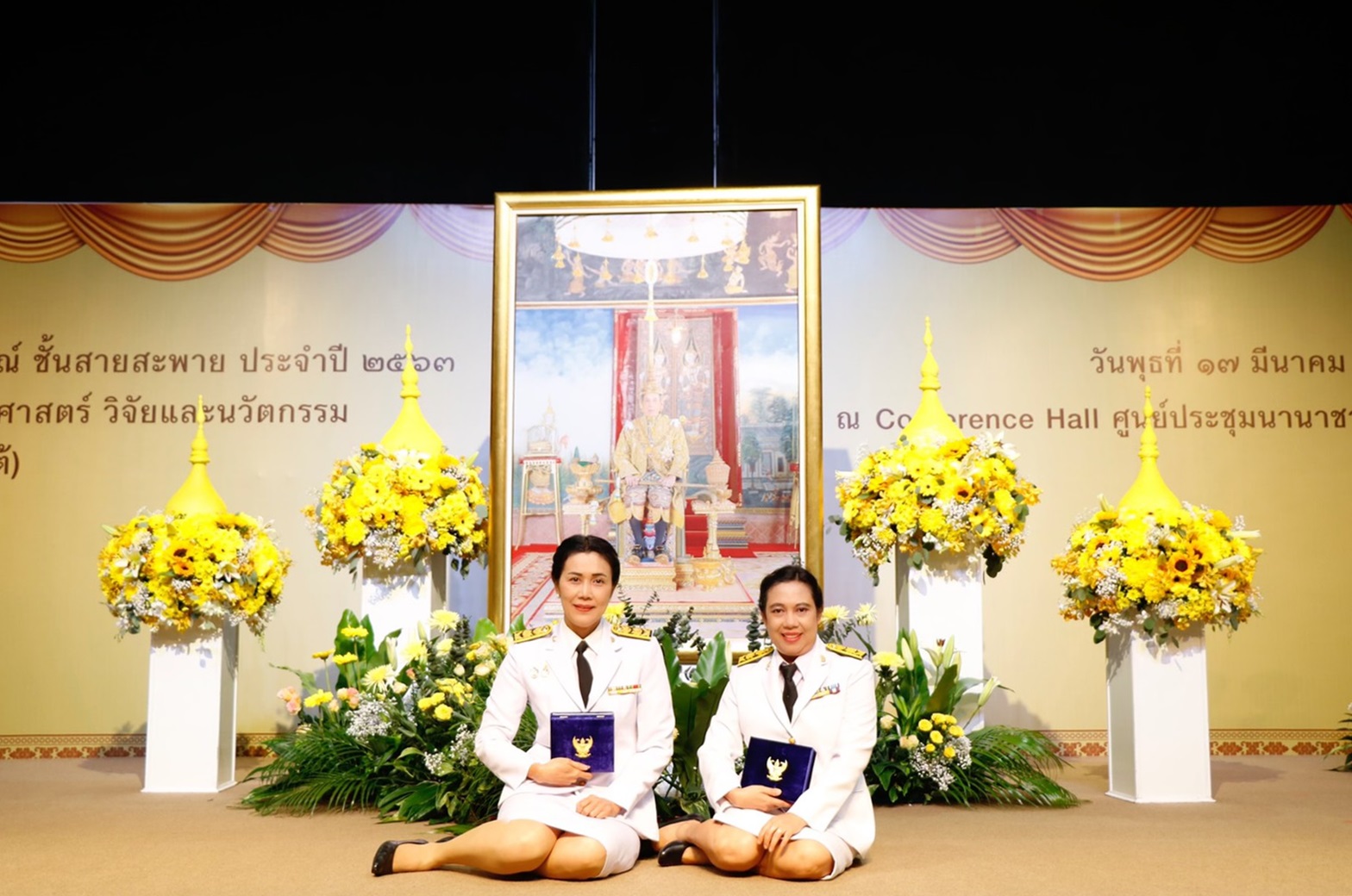 พิธีพระราชทานเครื่องราชอิสริยาภรณ์ ชั้นประถมาภรณ์มงกุฎไทย หน้าพระบรมฉายาลักษณ์พระบาทสมเด็จพระเจ้าอยู่หัว