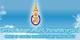 ประกาศ สอบราคาจ้างเหมาทำความสะอาด และรักษาความปลอดภัย