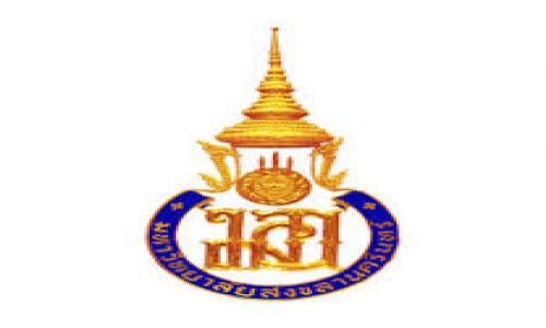 ประกาศสอบราคาเช่าเครื่องถ่ายเอกสาร ครั้งที่ 34/2560
