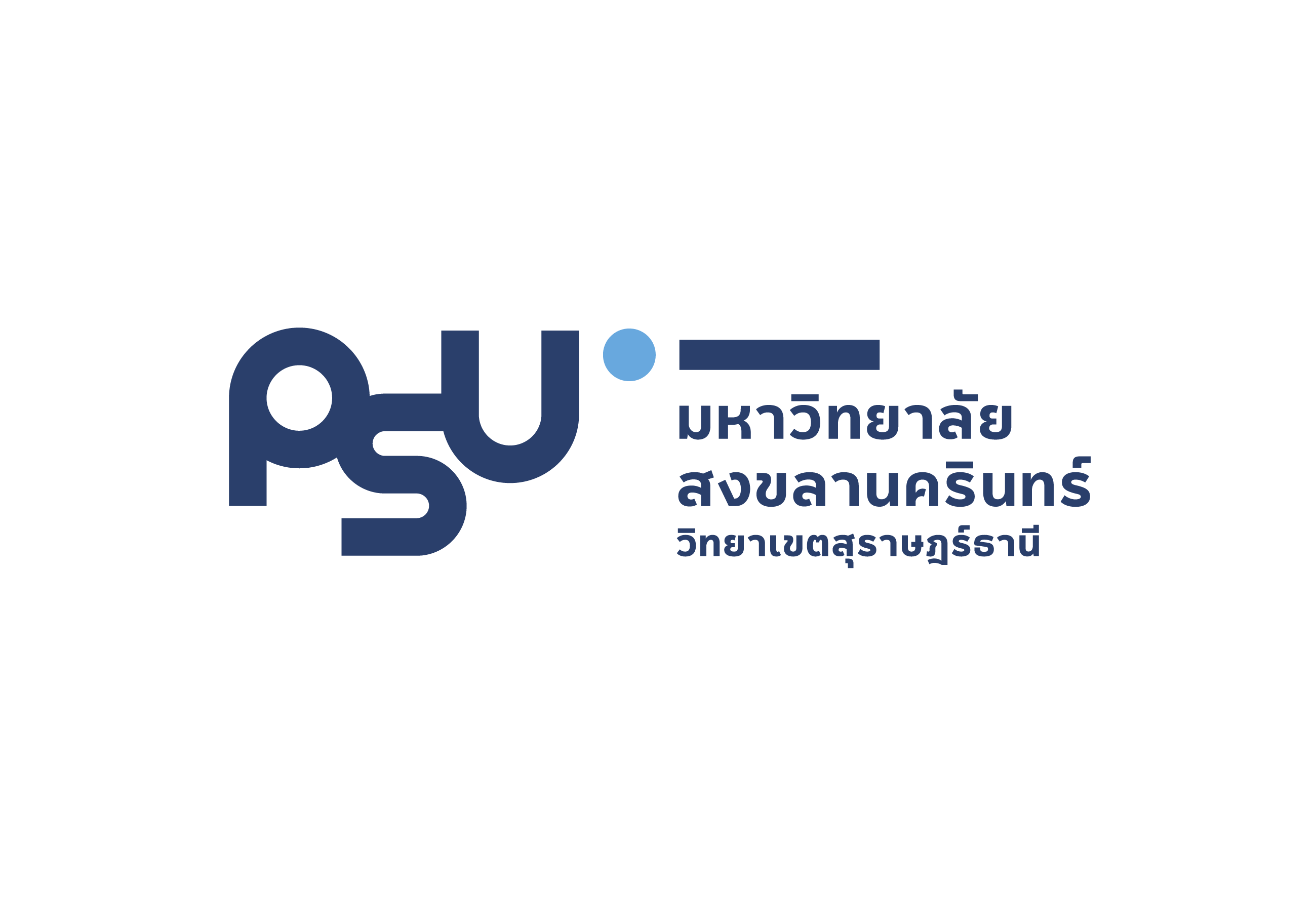 ประกาศผู้ชนะการเสนอราคางานจ้างเหมาออกแบบ ประกอบ ติดตั้ง จัดทำเครื่องพาสเจอร์ไรซ์ต้นแบบผลิตภัณฑ์เครื่องไขมันมะพร้าวเสริมวิตามินอี สำหรับใช้ในโครงการพัฒนาเขตอุตสาหกรรมโอเลโอเคมีแบบครบวงจร
