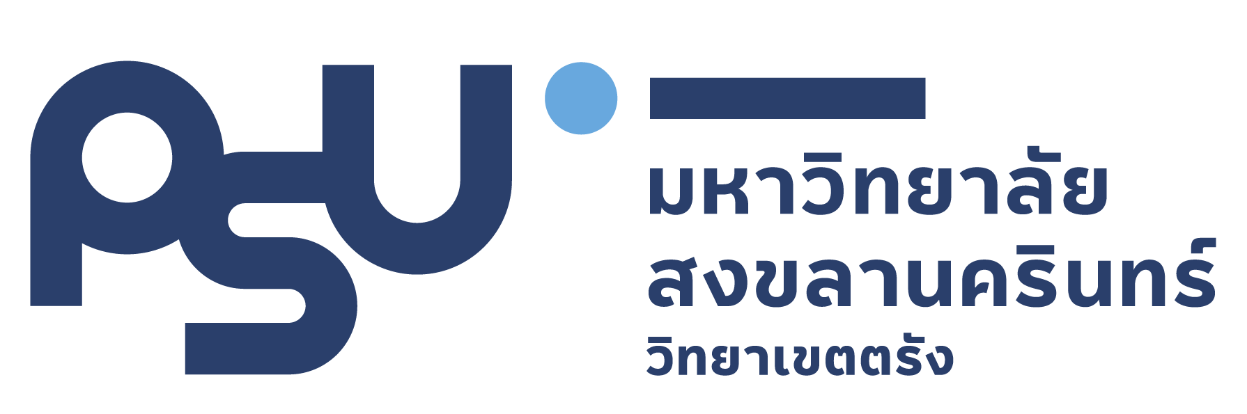 PSU Trang Office