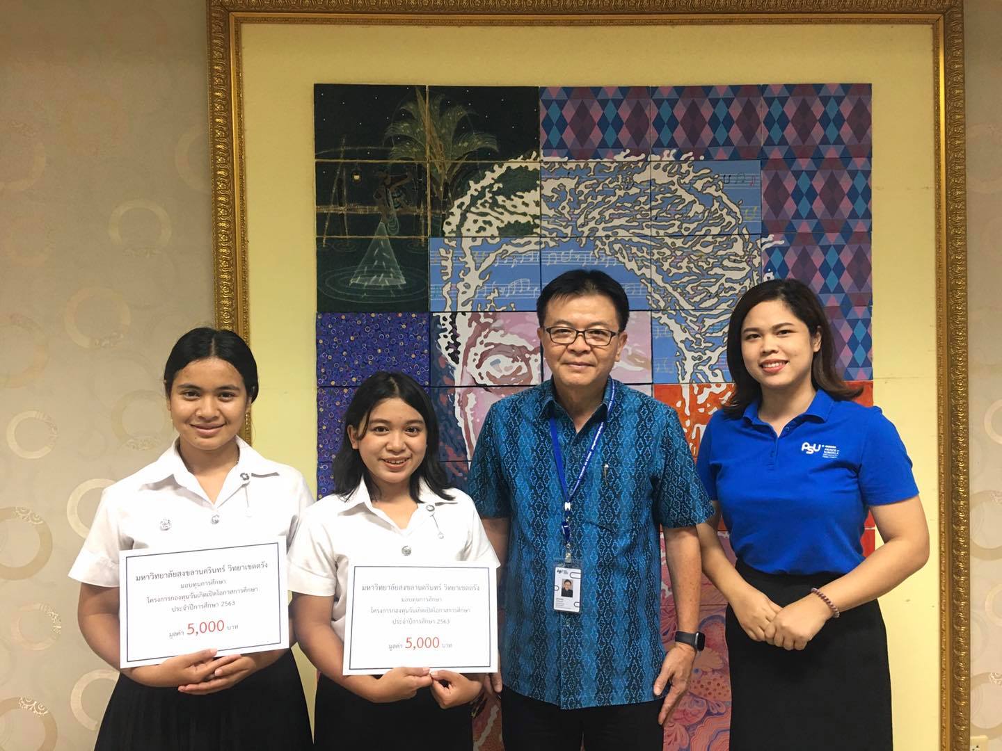 Read more about the article ม.อ.ตรัง มอบทุนวันเกิดเปิดโอกาสการศึกษา ปีการศึกษา 2563 จำนวน 2 ทุน