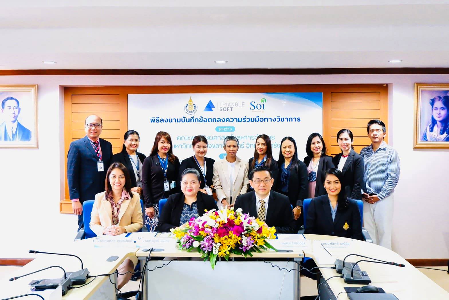 Read more about the article หลักสูตรบัญชี คณะพาณิชยศาสตร์ฯ ม.อ.ตรัง จับมือ บจก.ไทรแองเกิ้ล ซอฟท์ และบจก.ซอย 3 แอคเค้าท์ติ้ง ลงนามความร่วมมือทางวิชาการ